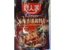 HRJ CHILI POT SEASONING  220.00 GRAM