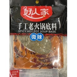 HRJ SPICY HOT POT SOUP BASE 228.00 GRAM