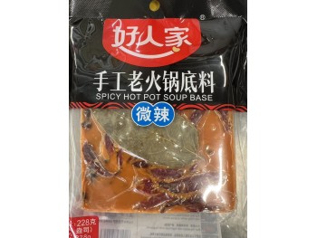 HRJ SPICY HOT POT SOUP BASE 228.00 GRAM