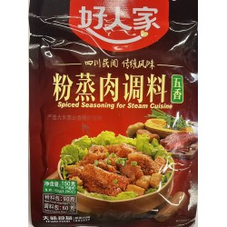 HRJ SPICED SEASONING FOR STEAM CUISINE  150.00 GRAM