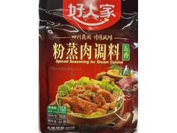 HRJ SPICED SEASONING FOR STEAM CUISINE  150.00 GRAM