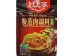 HRJ SPICED SEASONING FOR STEAM CUISINE  150.00 GRAM