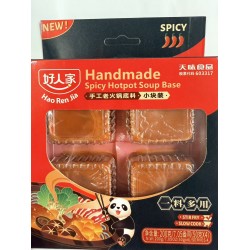 HRJ HANDMADE SPICY HOTPOT SOUP BASE  200.00 GRAM