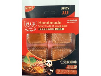 HRJ HANDMADE SPICY HOTPOT SOUP BASE  200.00 GRAM