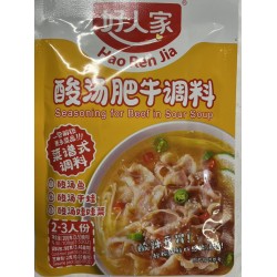 HRJ SEASONING FOR BEEF IN SOUR SOUP  100.00 GRAM
