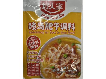 HRJ SEASONING FOR BEEF IN SOUR SOUP  100.00 GRAM