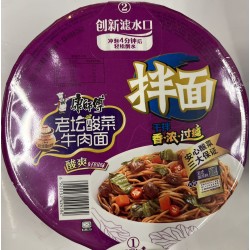 KSF NOODLES CUP 149.00 GRAM