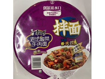 KSF NOODLES CUP 149.00 GRAM