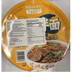 KSF NOODLES CUP  102.00 GRAM