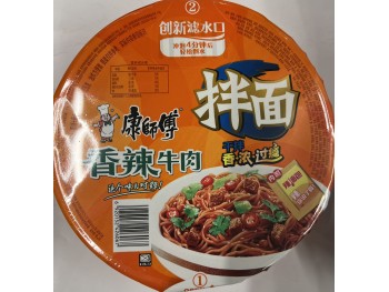 KSF NOODLES CUP 102.00 GRAM