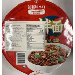 KSF NOODLES CUP 102.00 GRAM