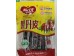 YIDA HAW CANDY 200.00 GRAM