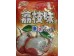 HY LYCHEE CANDY  350.00 GRAM
