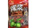 HY PRESERVED SOFT PLAM CANDY  238.00 GRAM