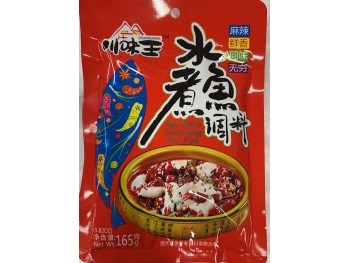 CHUANWEIWANG HOT SPICY SEASONING WITH FISH  165.00 GRAM