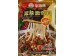 ST SPICY NOODLES SAUCE 240.00 GRAM