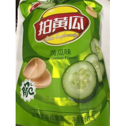 CHIPS 275.00 GRAM