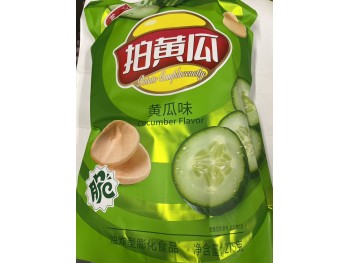 CHIPS 275.00 GRAM