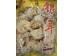 DOMEGA TREMELLA 150.00 GRAM