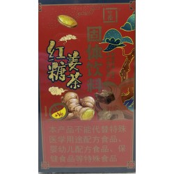 YITAI BROWN SUGAR GINGER TEA 180.00 GRAM