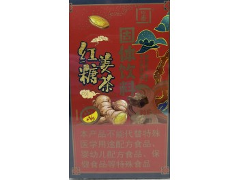 YITAI BROWN SUGAR GINGER TEA 180.00 GRAM