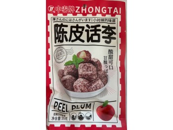 PEEL PLUM 35.00 GRAM