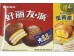 ORION PIE CHOCOLATE+CUSTARD FLA 24.00 PIECE