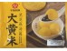 QW MILLET RICE BALL SESAME FLA  320.00 GRAM