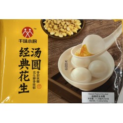 QW  RICE BALL PEANUT 320.00 GRAM