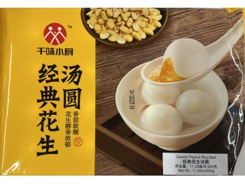 QW  RICE BALL PEANUT 320.00 GRAM