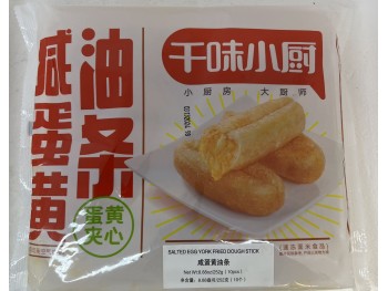 FRIED SLATED EGG STICK 252.00 GRAM