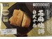 QW TAIWAN STYLE THOUDAND LAYER PASTRY 390.00 GRAM