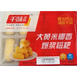 QW GLUTINOUS RICE CAKE  300.00 GRAM