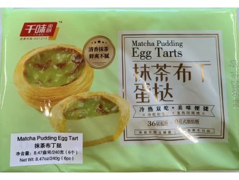 QW PORTUGUESE STYLE EGG TARY {MATCHA PUDDING FLA} 6.00 PIECE