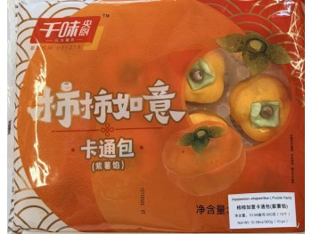 QWYC PERSIMMON SHAPED BUN PURPLE YAM FLA  10.00 PIECE