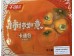 QWYC PERSIMMON SHAPED BUN PURPLE YAM FLA  10.00 PIECE