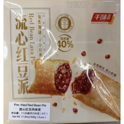 QW LAVA PIE RED BEAN 6.00 PIECE