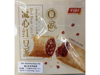 QW LAVA PIE RED BEAN 6.00 PIECE