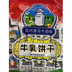 GOLDEN FU JI MILK BISCUIT 278.00 GRAM