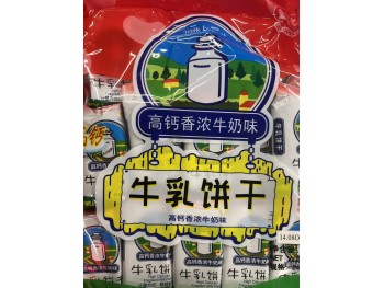 GOLDEN FU JI MILK BISCUIT 278.00 GRAM