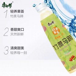 KSF BAMBOO CANE WITH WATER CHESTNUT DRINK  500.00 MILLILITER