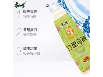 KSF BAMBOO CANE WITH WATER CHESTNUT DRINK  500.00 MILLILITER