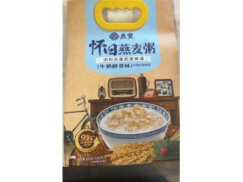 NOSTAIGIC OATMEAL MILK FLA 600.00 GRAM