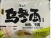 JML UDON NOODLE (MISO FLA 5.00 BAG