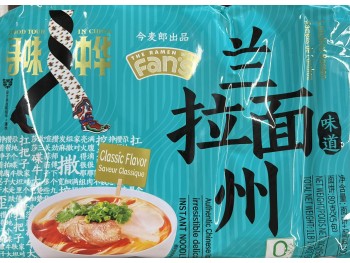 JML LANZHOU RAMEN  5.00 BAG