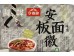 JML ANHUI WIDE NOODLES  5.00 PACKET