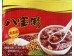 TS INSTANT MIXED CONGEE 12.00 CAN
