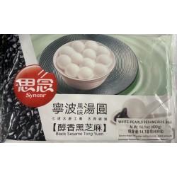 SYNEAR NINGBO RICE BALL SESAME 400.00 GRAM