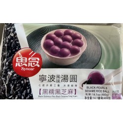 SYNEAR AUTHENTIC BLACK GLUTINOUS RICE BALL SESAME 400.00 GRAM
