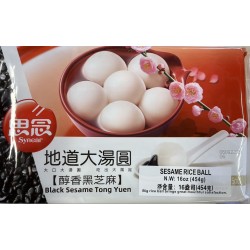 SYNER BLK SESAME RICE BALL 16.00 OUNCE